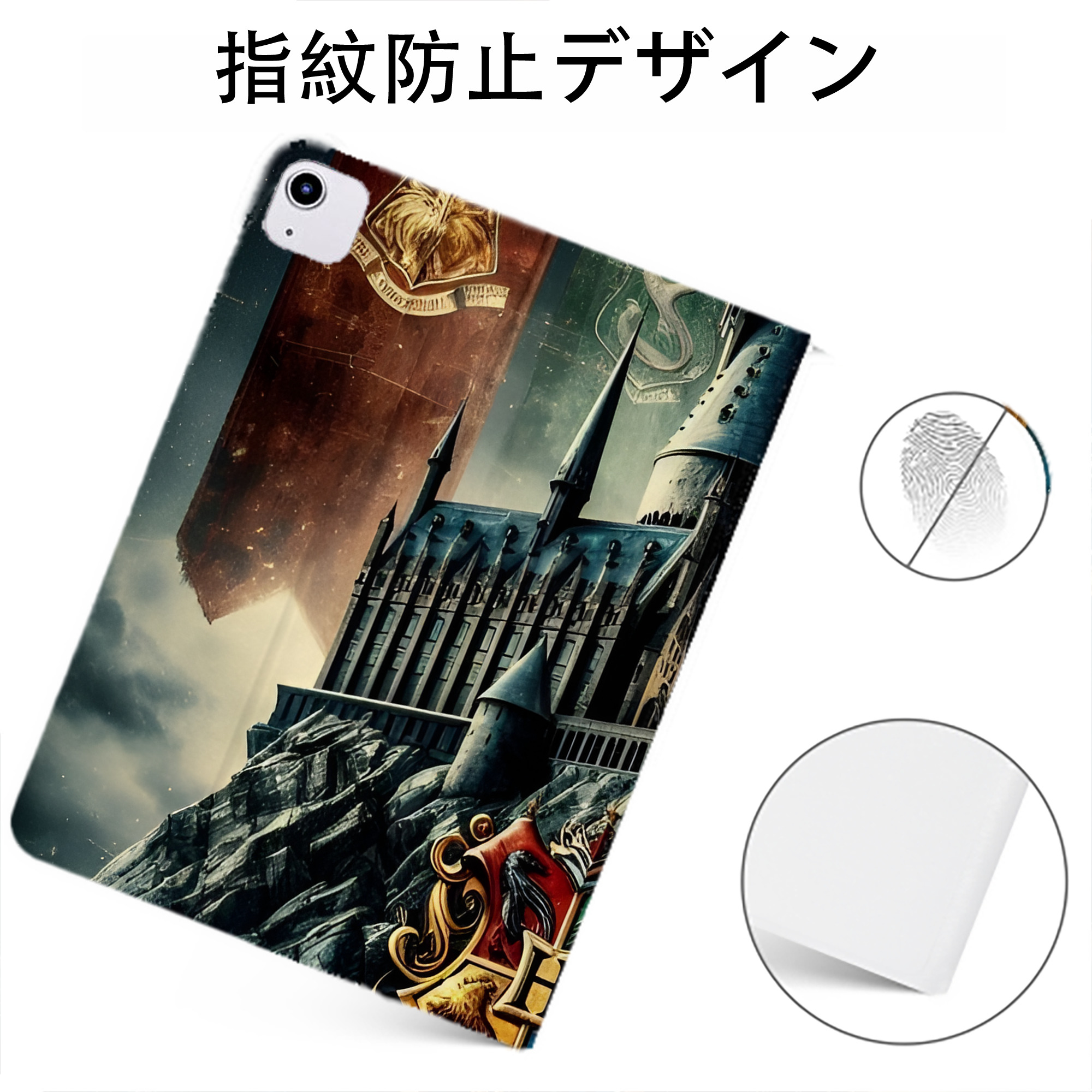 （画像用） Harry Potter ハリー・ポッターシリーズ IPadケース ペンホルダー付き ブックスタイルデザイン